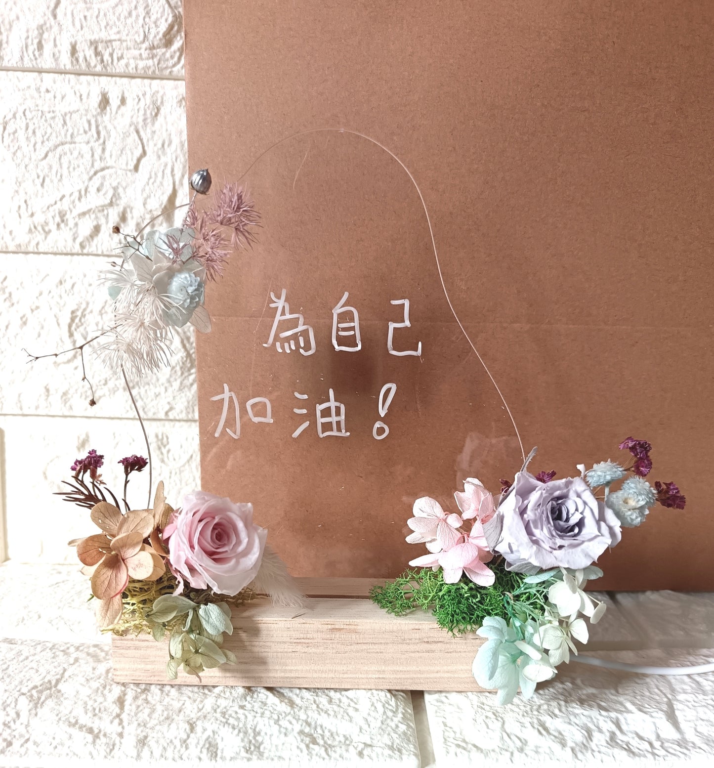 永生花留言板 Preserved Flower Message Board